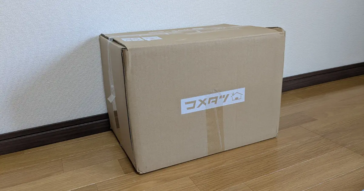 20キロ分のお米が届いた様子